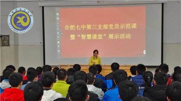 黨員亮身份 教學顯風采(圖1)