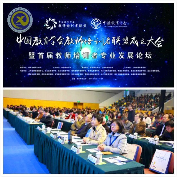 聚焦、整合、創(chuàng)新、轉型(圖3)