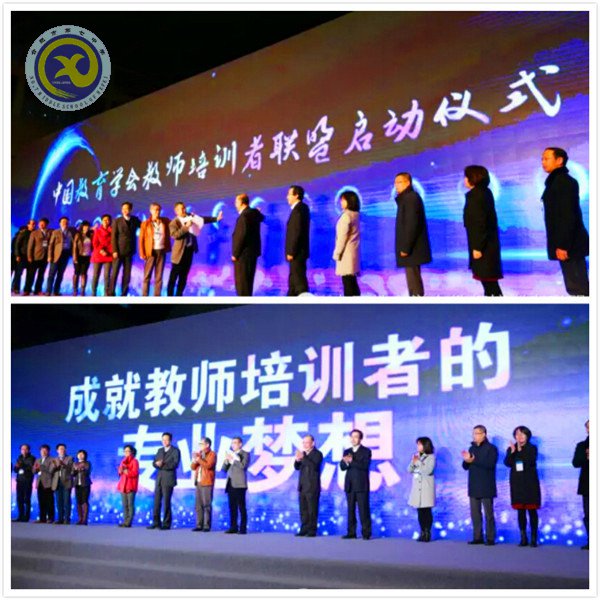 聚焦、整合、創(chuàng)新、轉型(圖4)