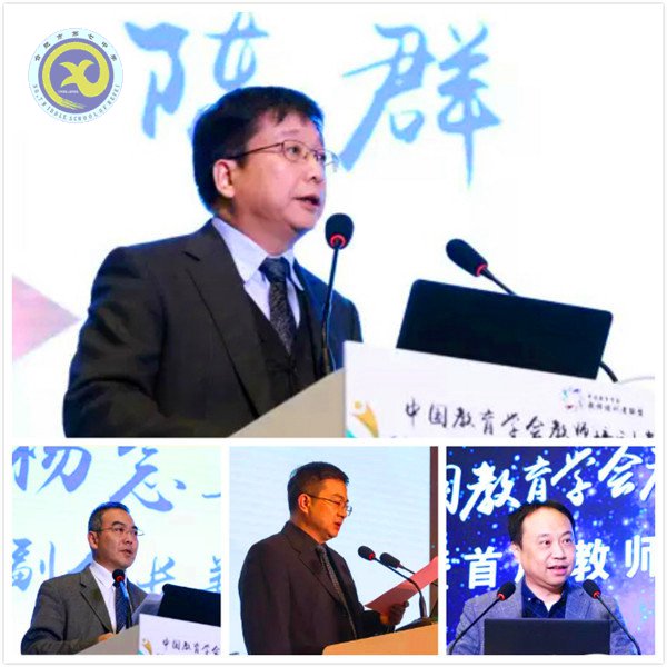 聚焦、整合、創(chuàng)新、轉型(圖2)