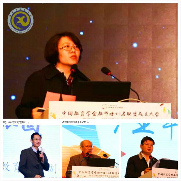 聚焦、整合、創(chuàng)新、轉型(圖5)