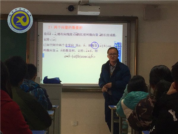  課堂教學(xué)展風(fēng)采，課后點(diǎn)評促成長(圖2)