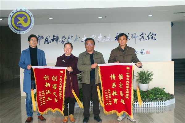 重溫書記考察路線 開展“創(chuàng)客?毅行”活動(dòng)(圖3)