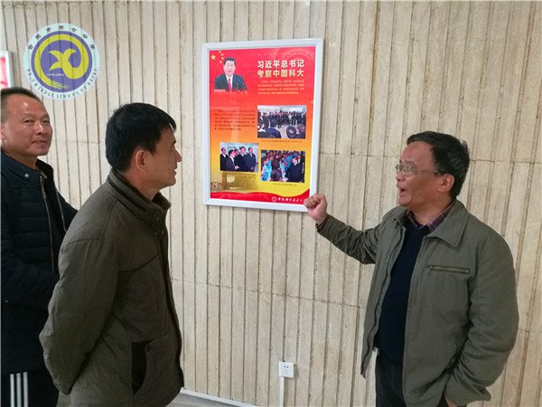 重溫書記考察路線 開展“創(chuàng)客?毅行”活動(dòng)(圖4)