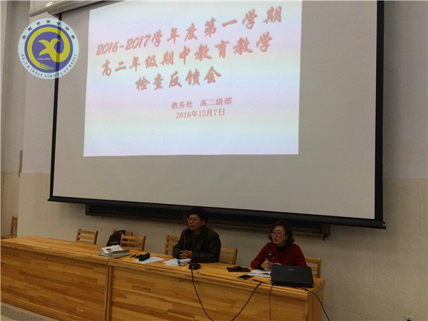 凝心聚力謀發(fā)展，揚(yáng)帆奮進(jìn)新征程(圖2)