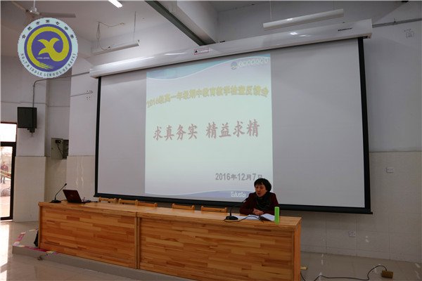 管理求真務(wù)實(shí) 教學(xué)精益求精(圖2)