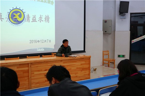 管理求真務(wù)實(shí) 教學(xué)精益求精(圖3)