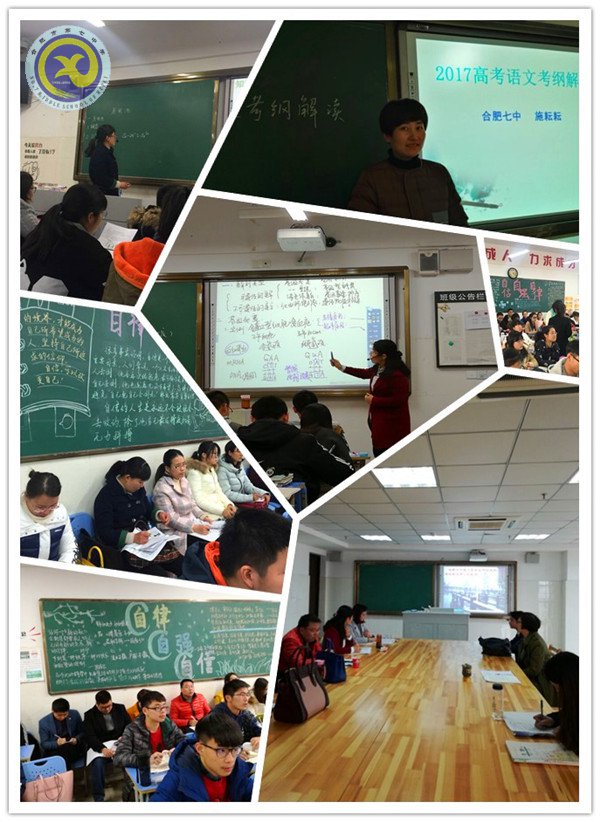 同課異構(gòu)展風(fēng)采 研讀考綱共提升(圖5)