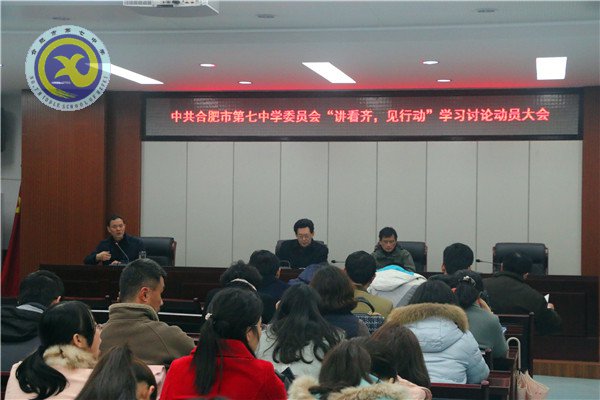 重學習講看齊 見行動強實績(圖1)