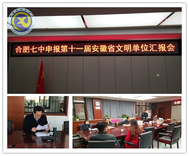 省文明單位創(chuàng)建，我們?cè)谛袆?dòng)(圖1)