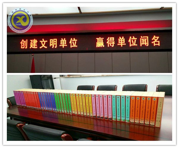 省文明單位創(chuàng)建，我們?cè)谛袆?dòng)(圖2)