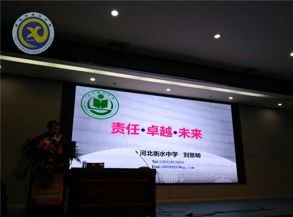 開放辦學(xué)汲經(jīng)驗 謀求實效助高三(圖3)