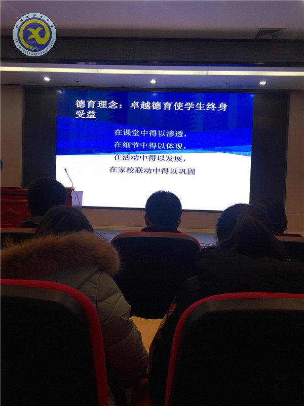 見賢思齊路千里 則其善者益眾人(圖1)
