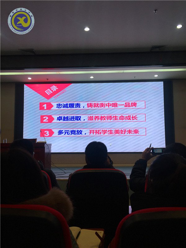 見賢思齊路千里 則其善者益眾人(圖2)