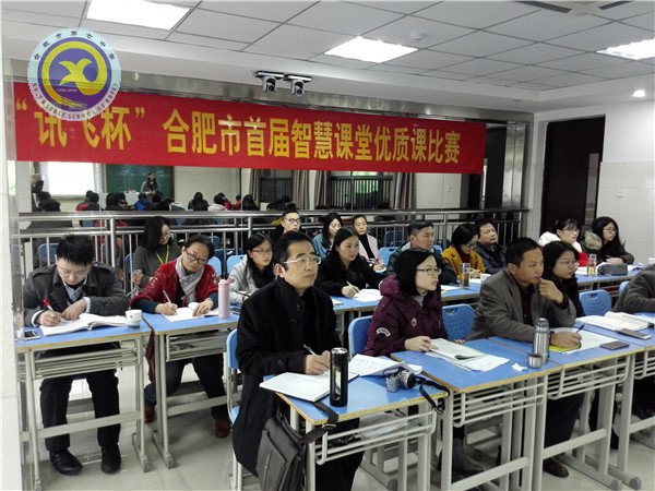 智慧引領(lǐng)拓教學(xué)新模式 課堂比拼展師生靚風(fēng)貌(圖1)