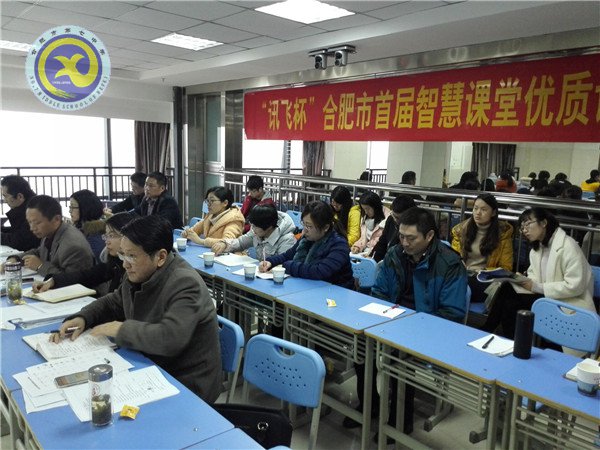 智慧引領(lǐng)拓教學(xué)新模式 課堂比拼展師生靚風(fēng)貌(圖3)