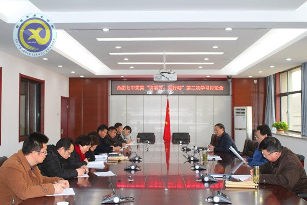 強化看齊意識，把牢正確方向(圖1)