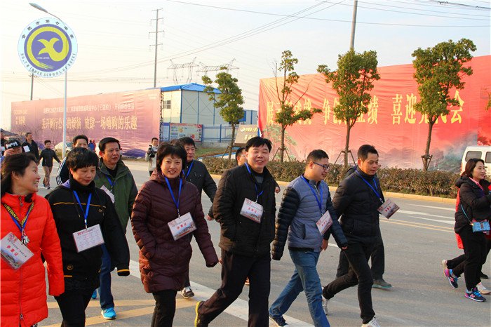 快樂迎新健身走 文明健康伴我行(圖8)