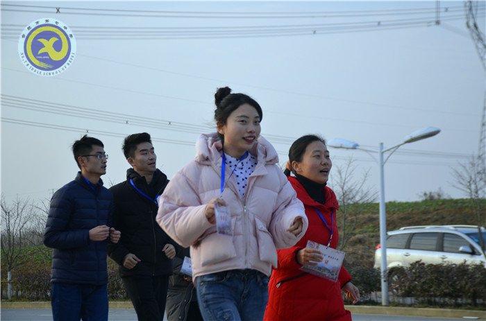 快樂迎新健身走 文明健康伴我行(圖15)