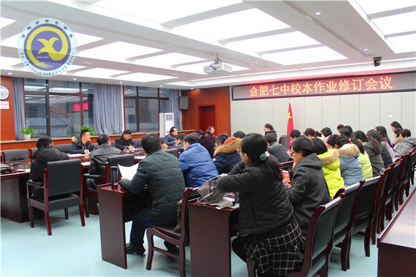 實施精準化教學(xué)，落實精細化管理(圖5)