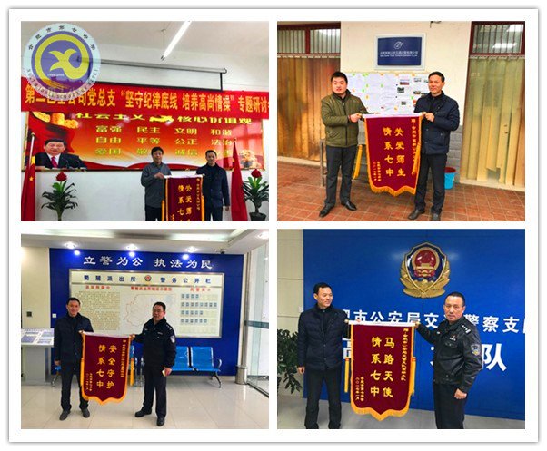 多措并舉迎寒假，快樂祥和過新年(圖2)