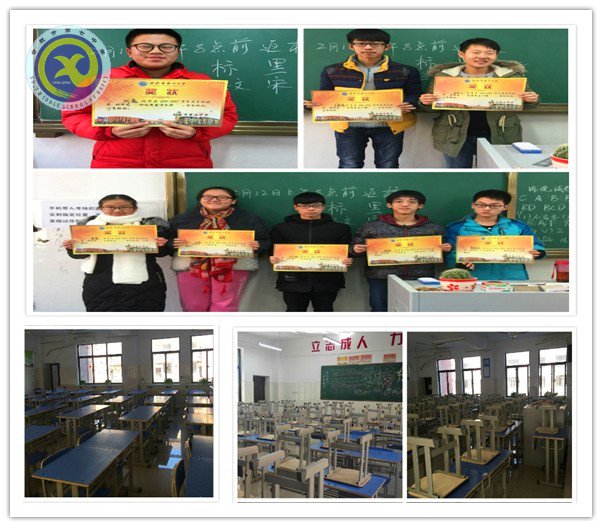多措并舉迎寒假，快樂祥和過新年(圖4)