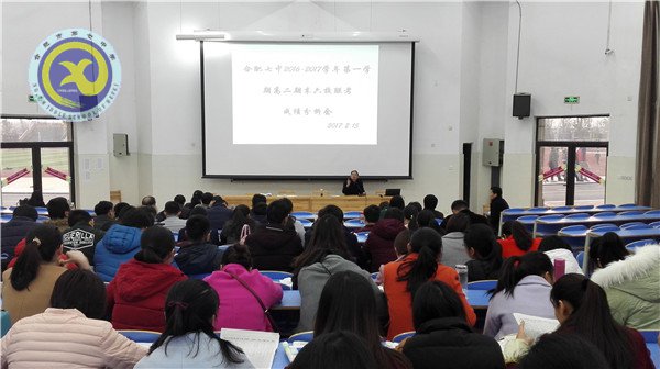 全面總結聯(lián)考成績 保持優(yōu)勢不斷前進(圖1)