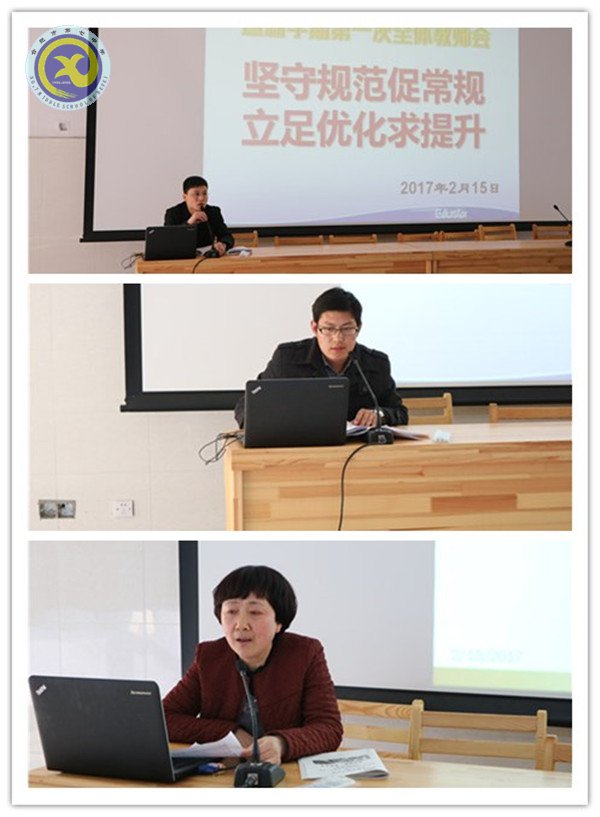堅守規(guī)范促常規(guī) 立足優(yōu)化求提升(圖2)