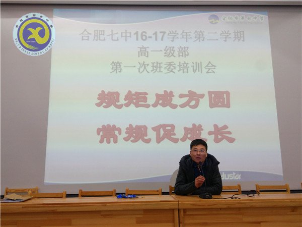 依規(guī)矩以成方圓 循常規(guī)力促成長(圖3)