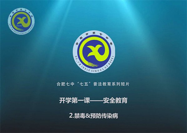 安全微電影 法制大舞臺(tái)(圖3)