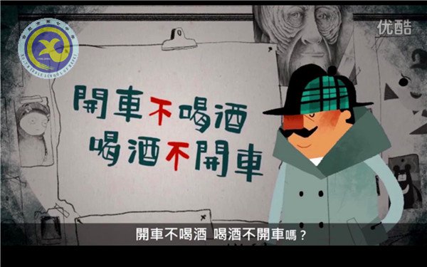 安全微電影 法制大舞臺(tái)(圖6)