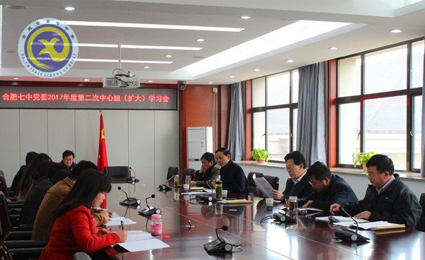 傳承中華文化，推進現(xiàn)代教育(圖1)