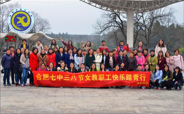 桃花三月女神節(jié)，春風(fēng)十里不如你(圖1)