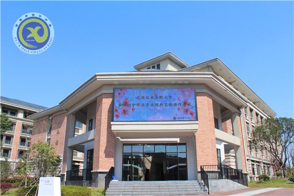 各界代表巡視理科實驗操作考試(圖1)