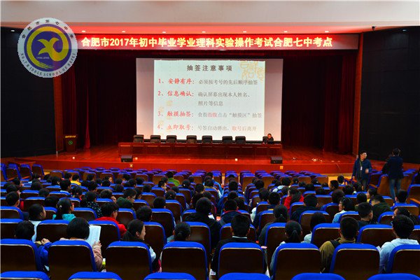 各界代表巡視理科實驗操作考試(圖3)