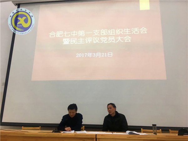 行路致遠，砥礪前行(圖1)