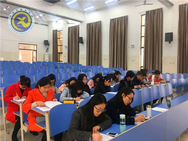 行路致遠，砥礪前行(圖2)