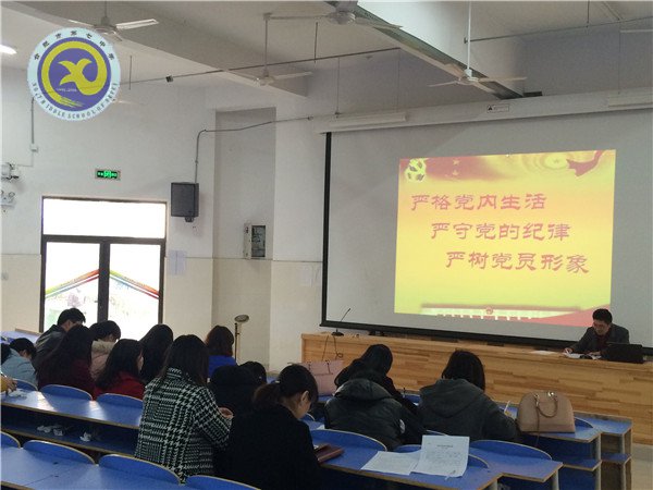 認真開展民主評議，牢固樹立黨員形象(圖2)