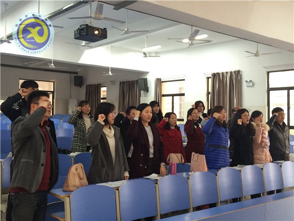 認真開展民主評議，牢固樹立黨員形象(圖3)