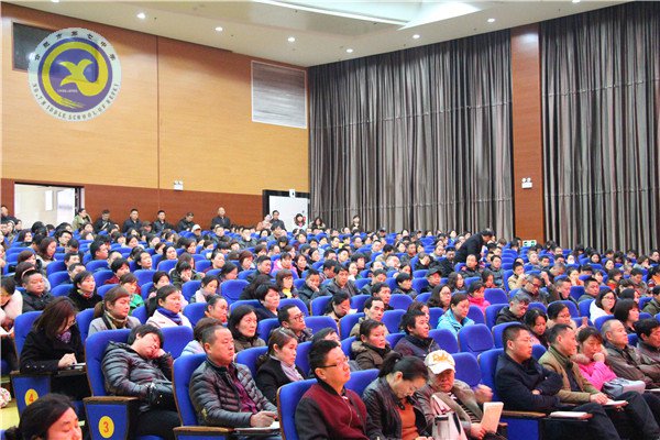 家校合璧共建和諧教育 智慧交流同譜成長(zhǎng)樂章(圖4)