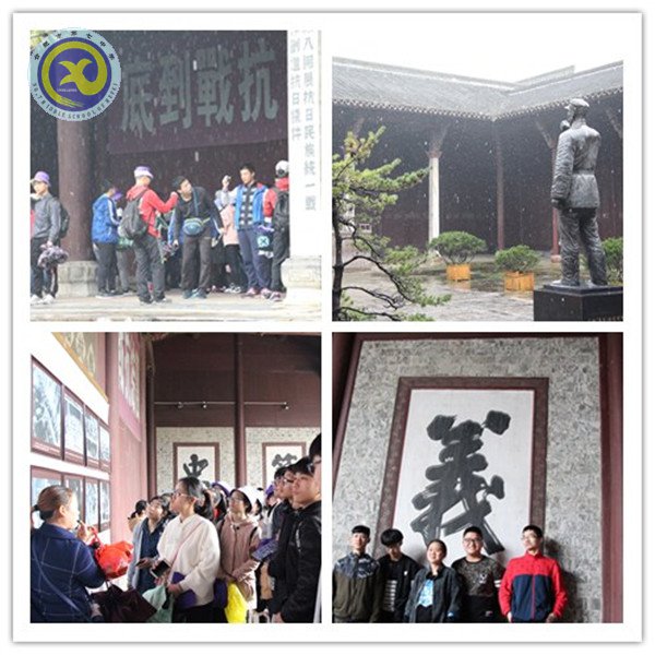 自然為朋暢志游，歷史為師好研學(xué)(圖3)