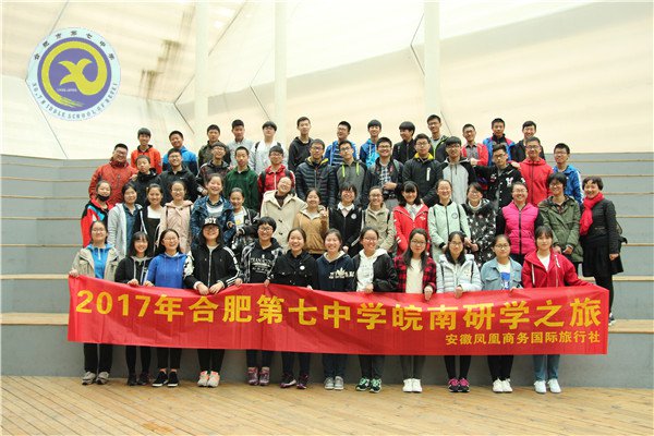 自然為朋暢志游，歷史為師好研學(xué)(圖4)