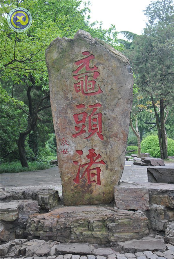 秀麗江南映入眼眸 七中學(xué)子研學(xué)蘇州(圖2)