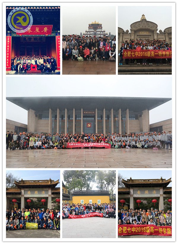 和風(fēng)細雨壯哉少年游 研學(xué)訪勝山水顯春情(圖4)