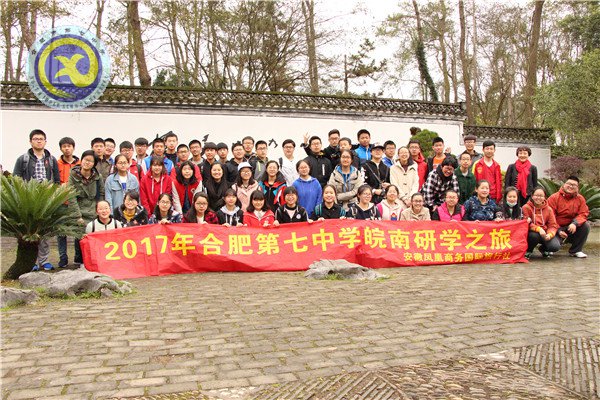 徽風(fēng)皖韻醉春風(fēng) 愚人癡言欲長(zhǎng)留(圖5)