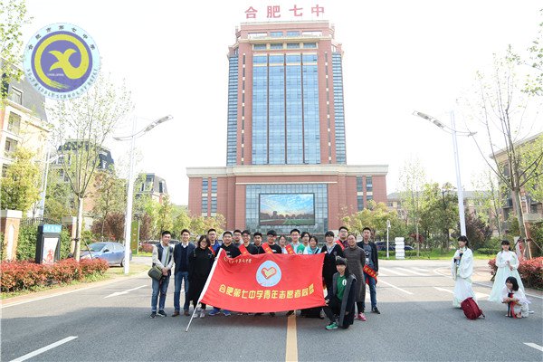 踏春風，揚漢服之美 ； 齊合作，傳志愿精神(圖1)