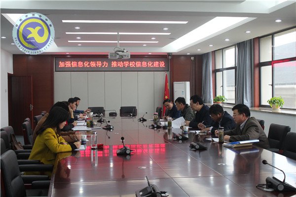 借助教育信息化，助推學(xué)校教育發(fā)展(圖1)