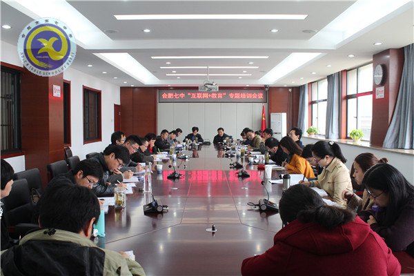 借助教育信息化，助推學(xué)校教育發(fā)展(圖3)
