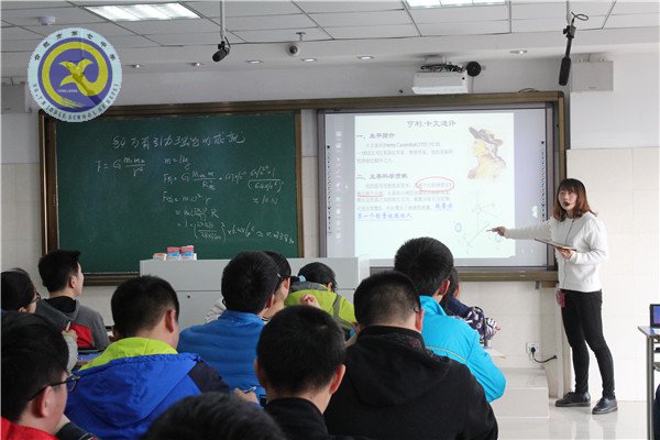  教育現(xiàn)代化，智慧新七中(圖3)