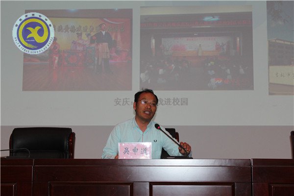 教育同儕聚七中 春風和煦話美育(圖1)